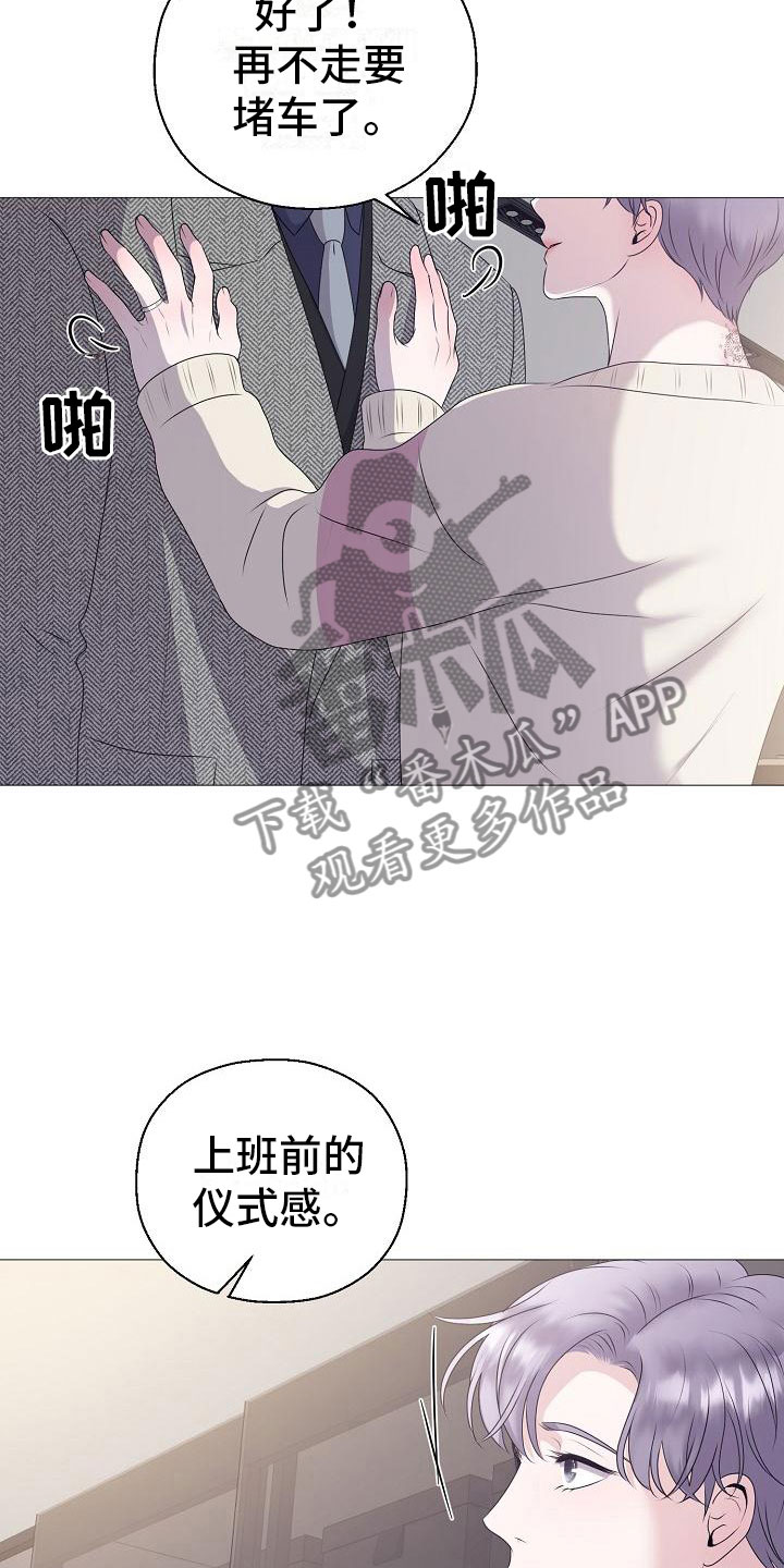 第11章：傀儡23