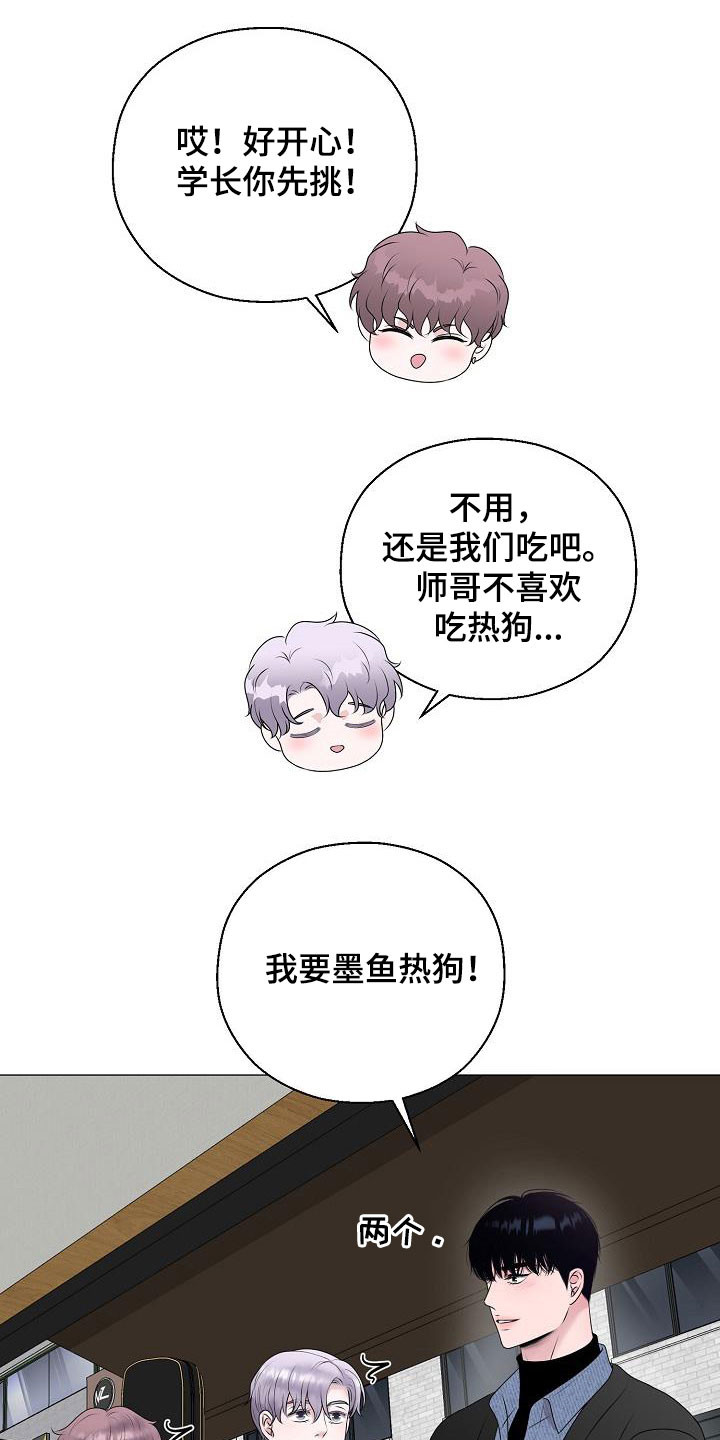 第37章：逛街23