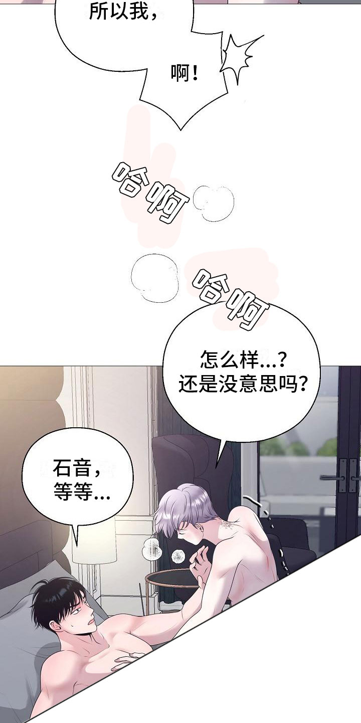 第10章：没人性24