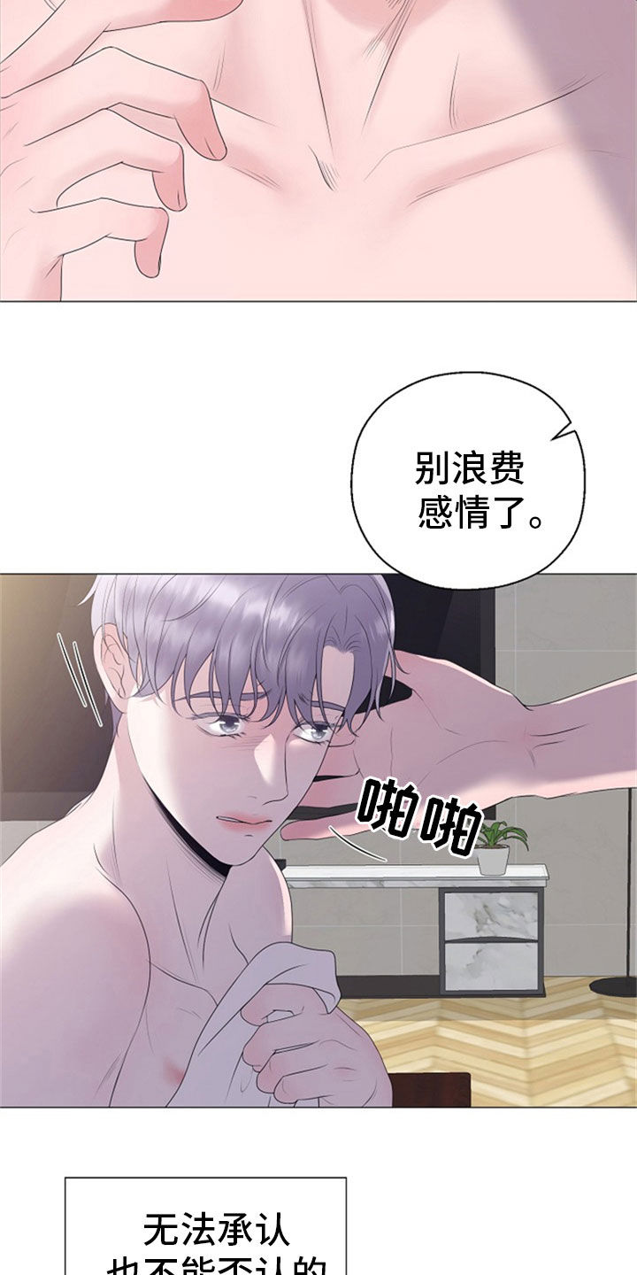 第25章：打击18