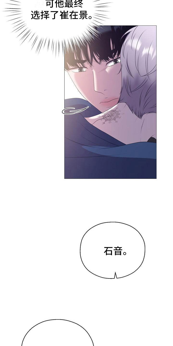 第5章：纳为己有22