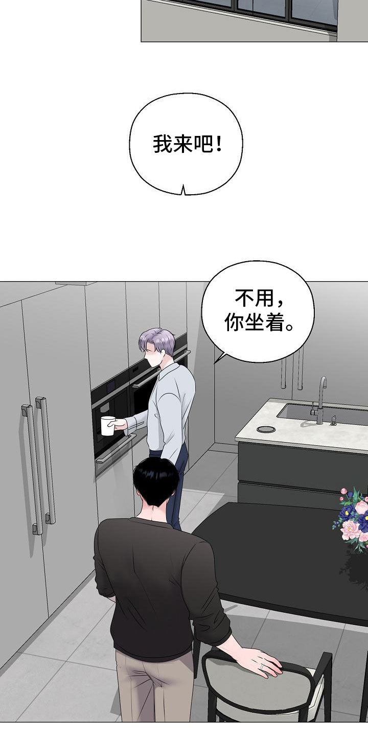 第17章：初遇1