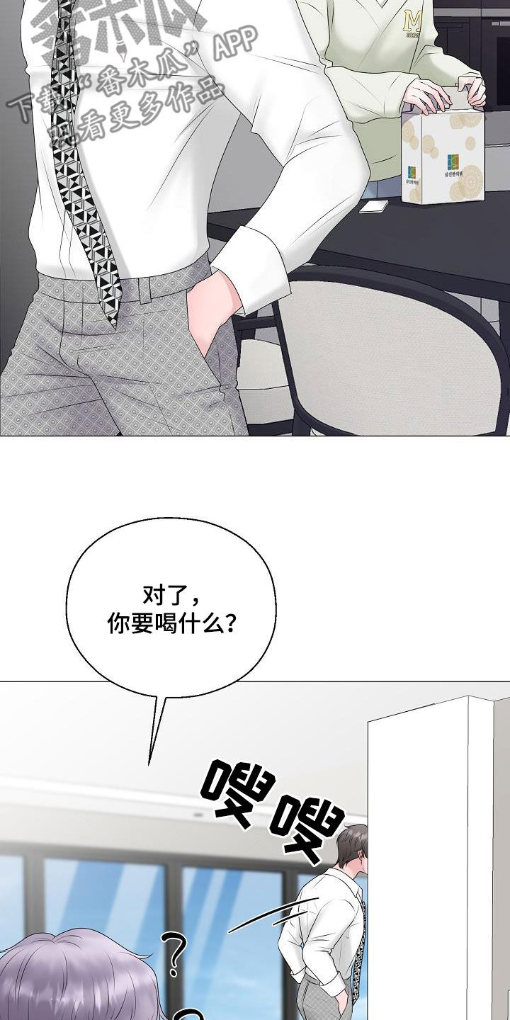 第32章：冒犯17