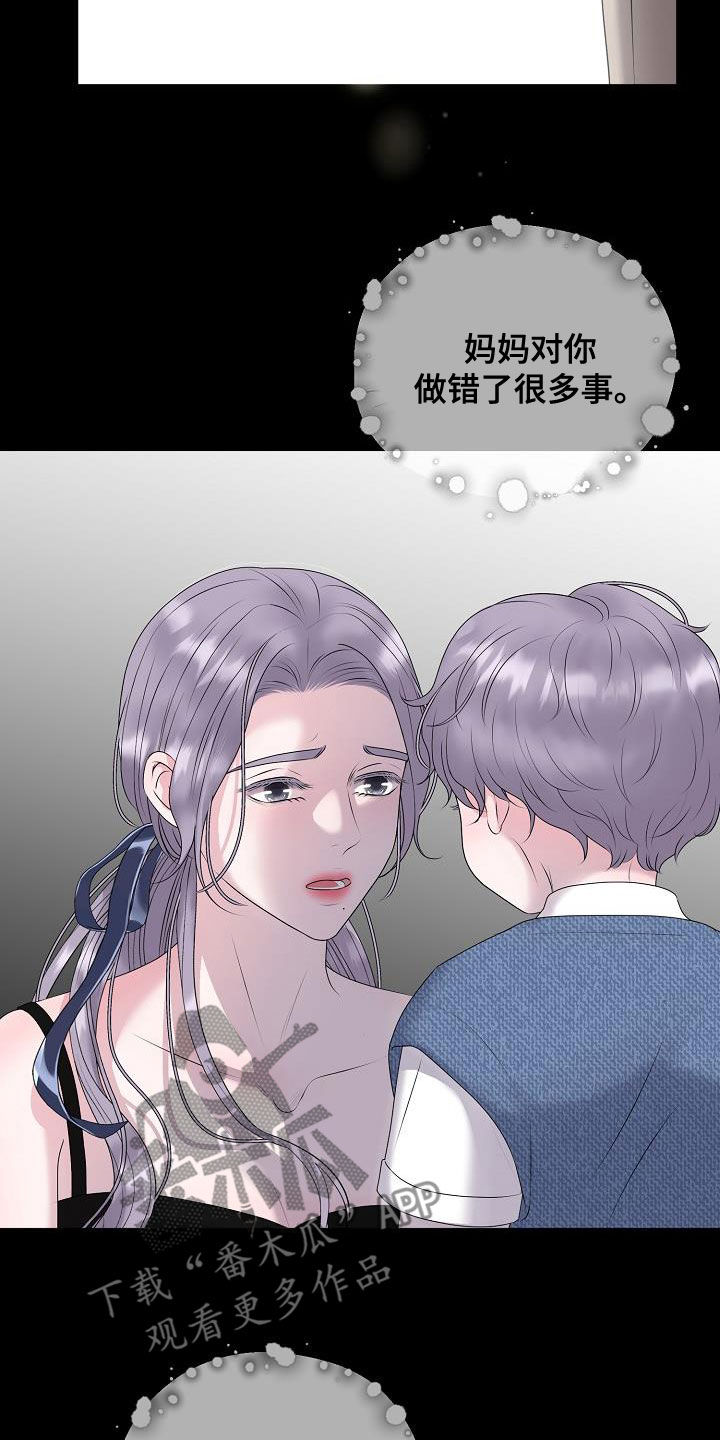 第62章：苏醒4