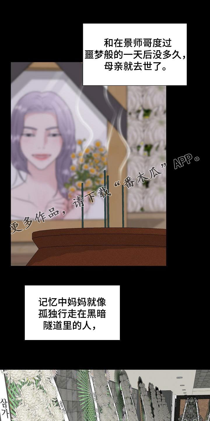 第27章：拒绝不了0