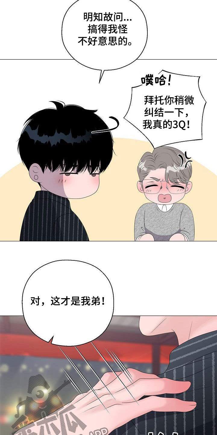 第48章：鼓励20
