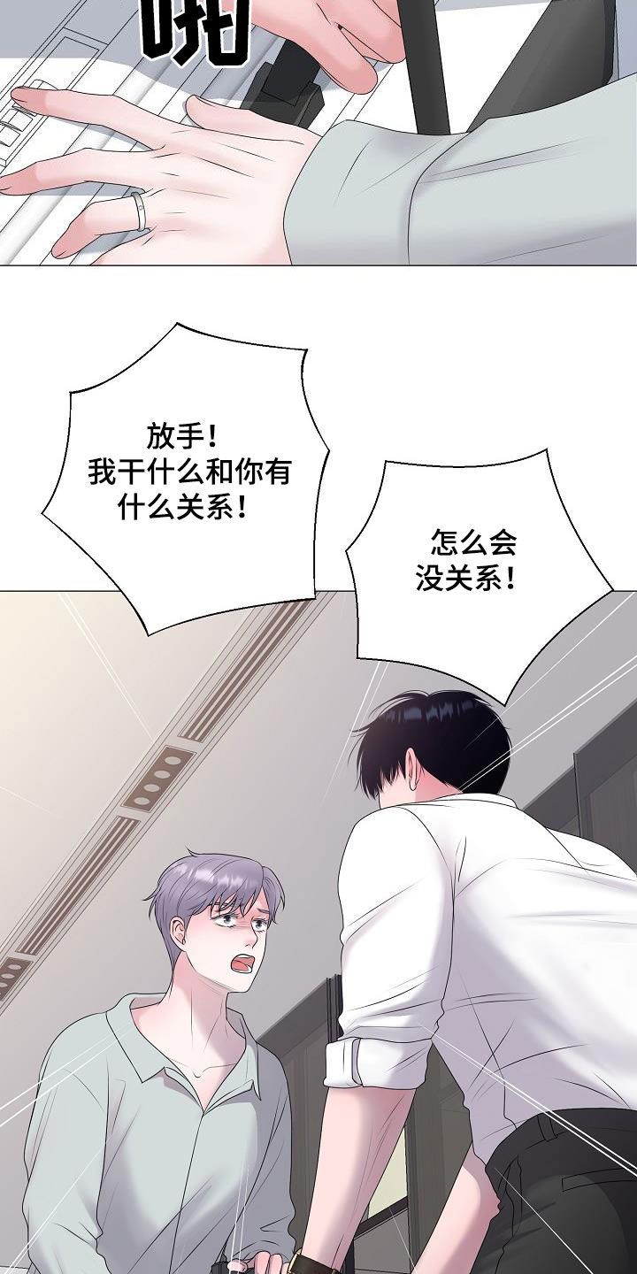 第45章：利用价值25