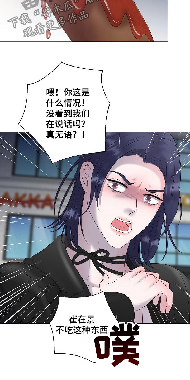 第38章：无视15
