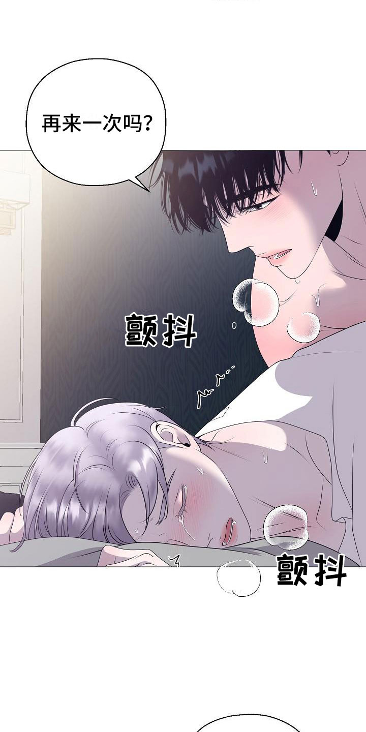 第10章：没人性13