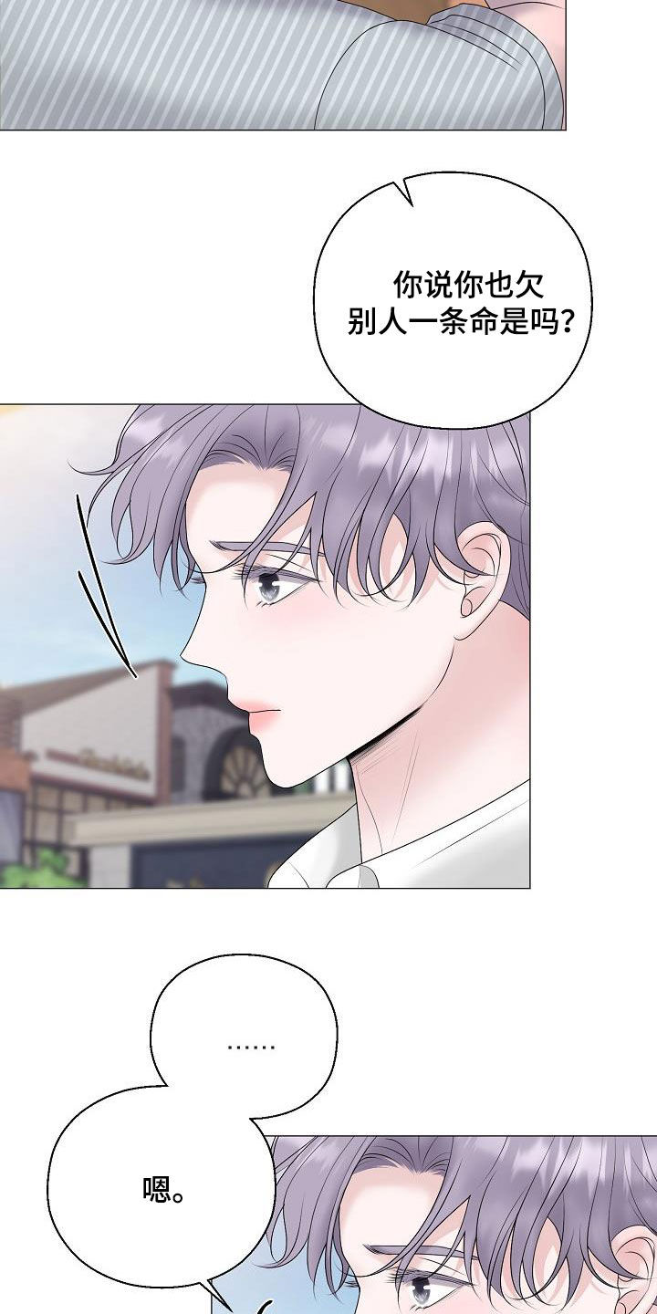 第57章：妈妈18