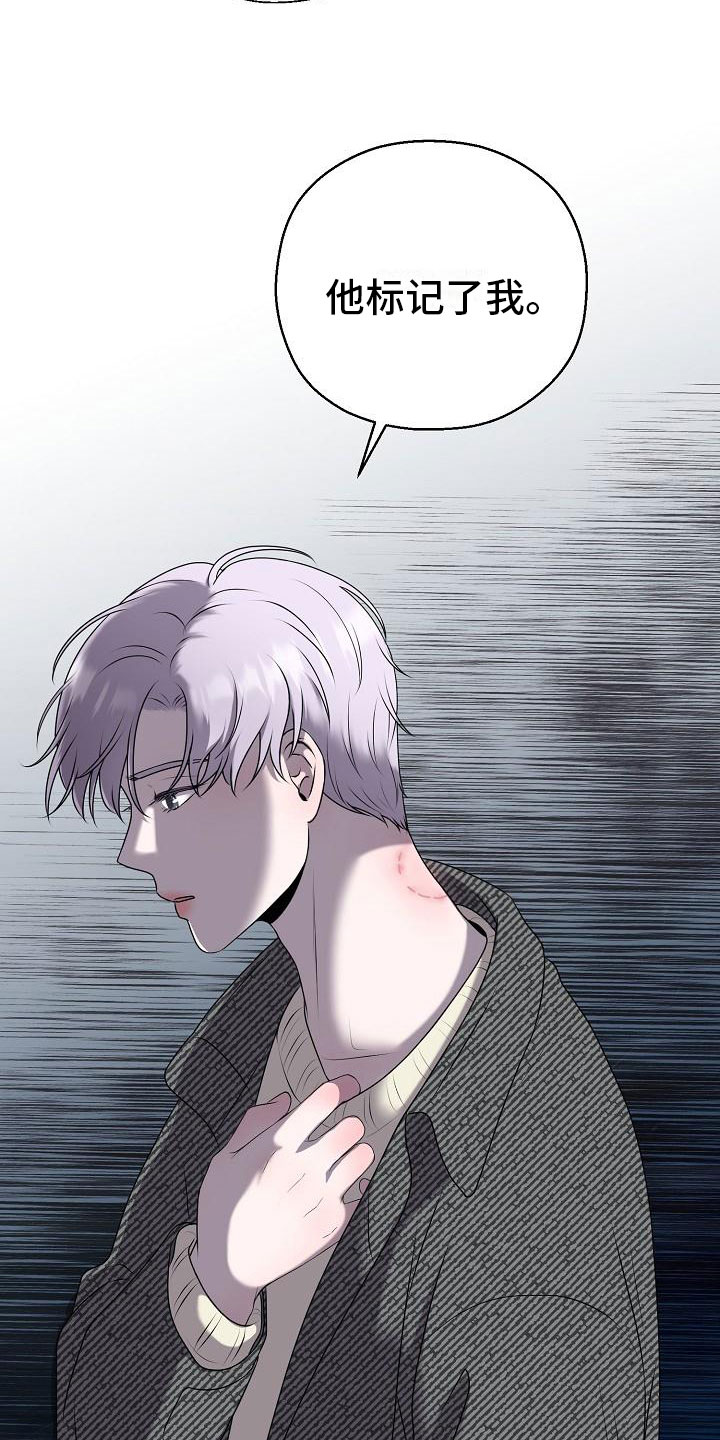 第1章：白色圣诞节29