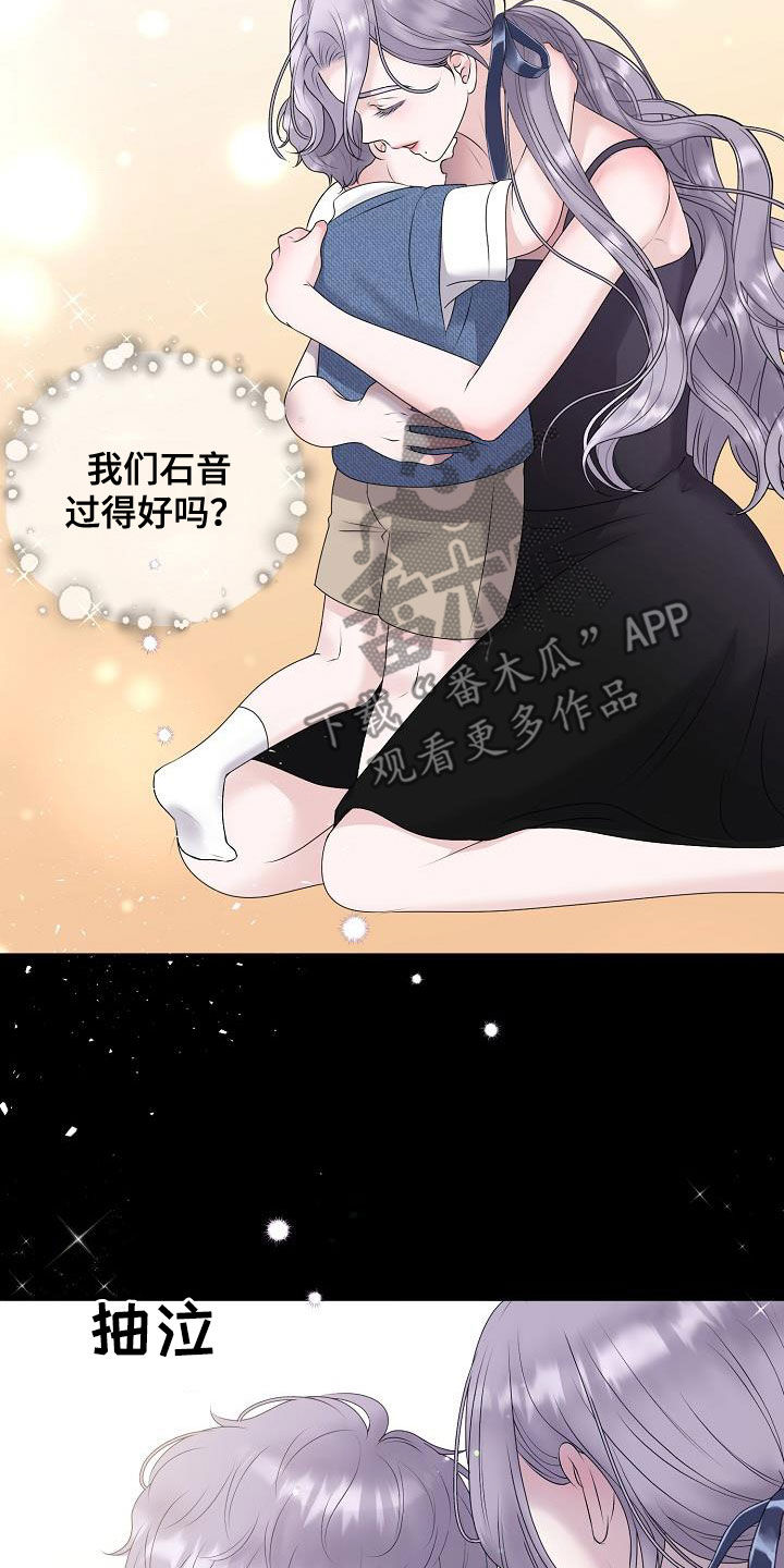 第62章：苏醒2