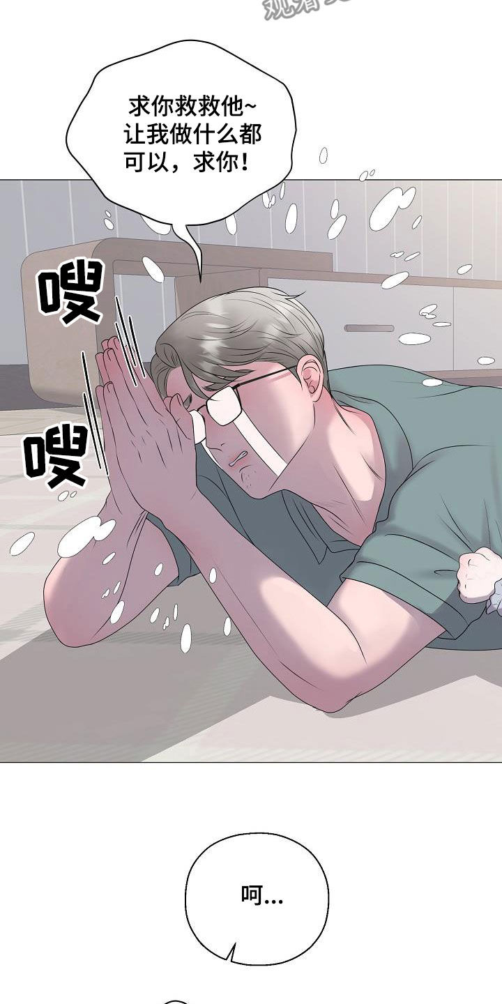 第64章：恐龙游戏12