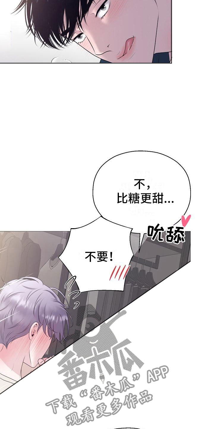 第12章：他变了13