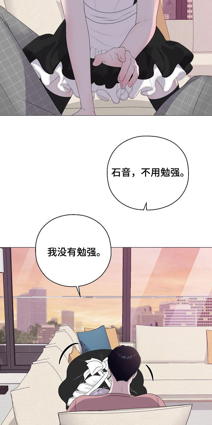 第35章：再穿一次20
