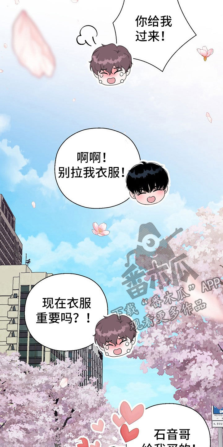 第54章：你给我好好反省20