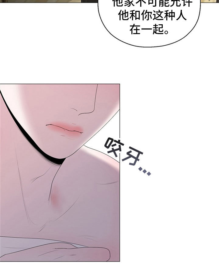 第25章：打击21