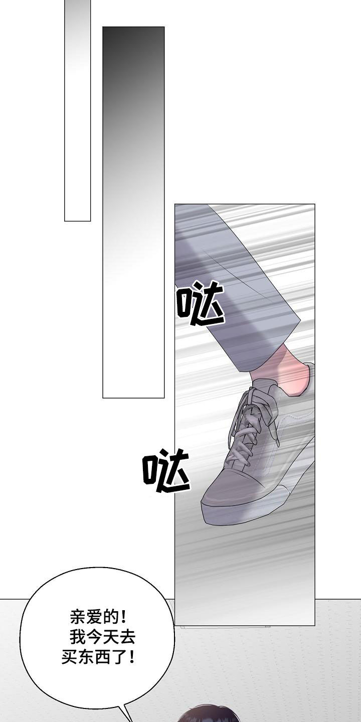 第62章：苏醒13