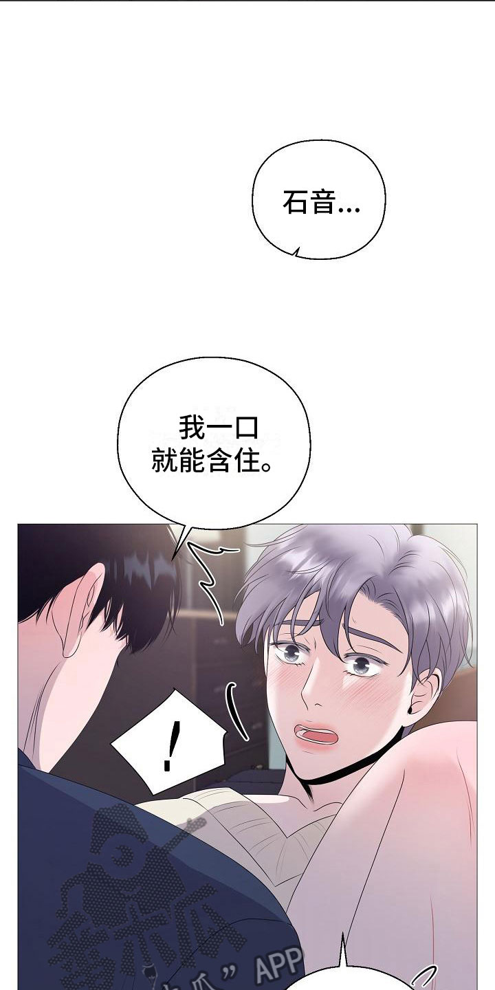 第12章：他变了10