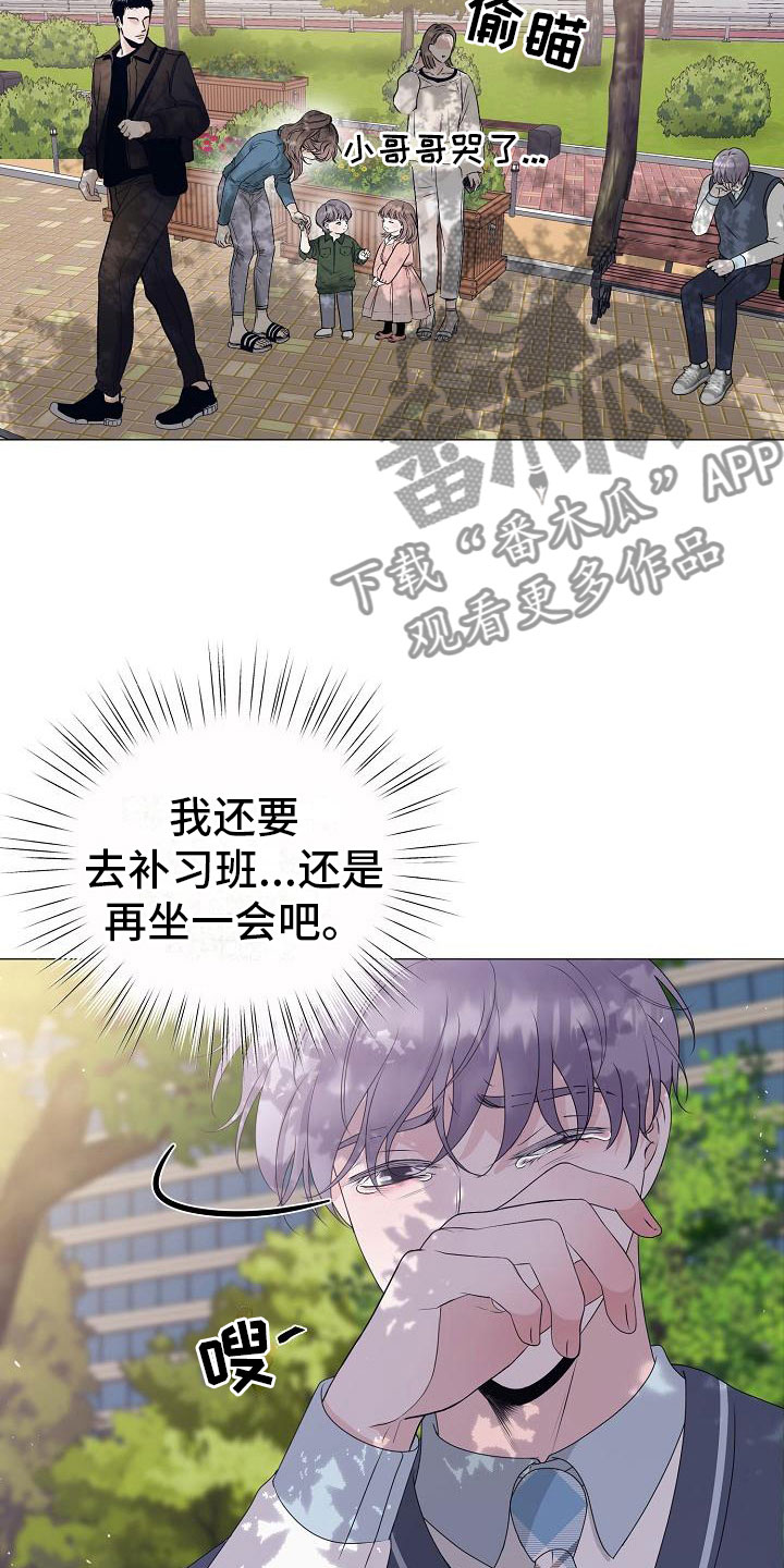 第17章：初遇18