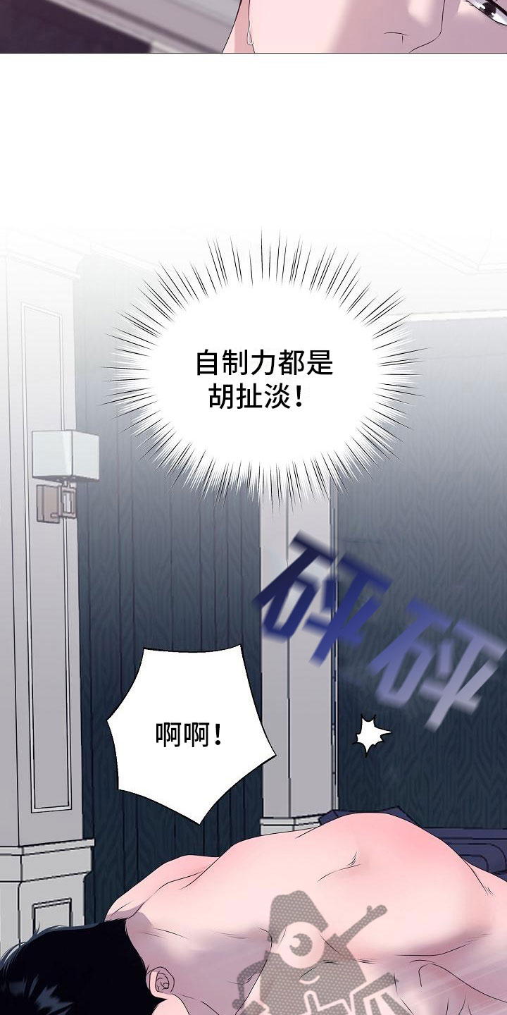第9章：要孩子19