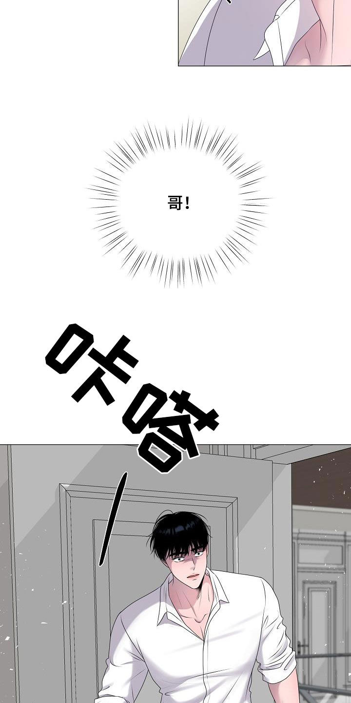 第46章：离家出走25