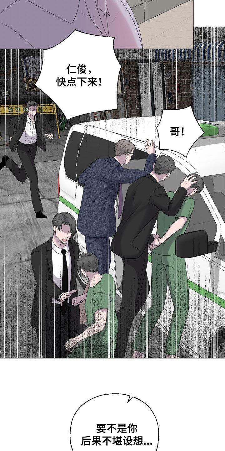 第63章：要债5