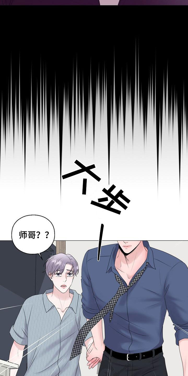 第28章：人渣11