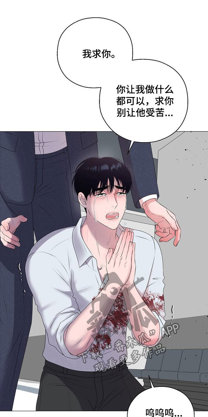 第61章：休克19