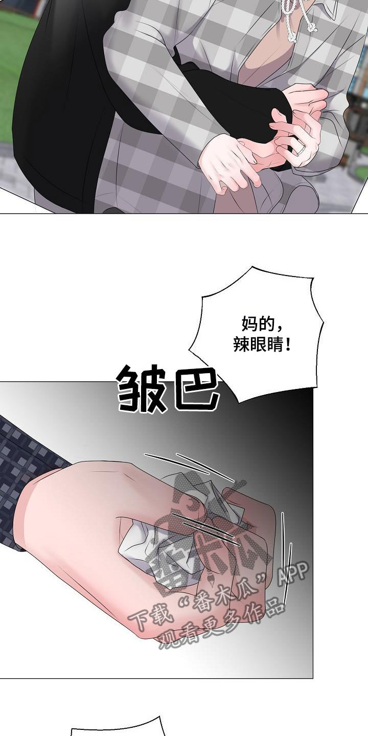 第40章：弱肉强食15