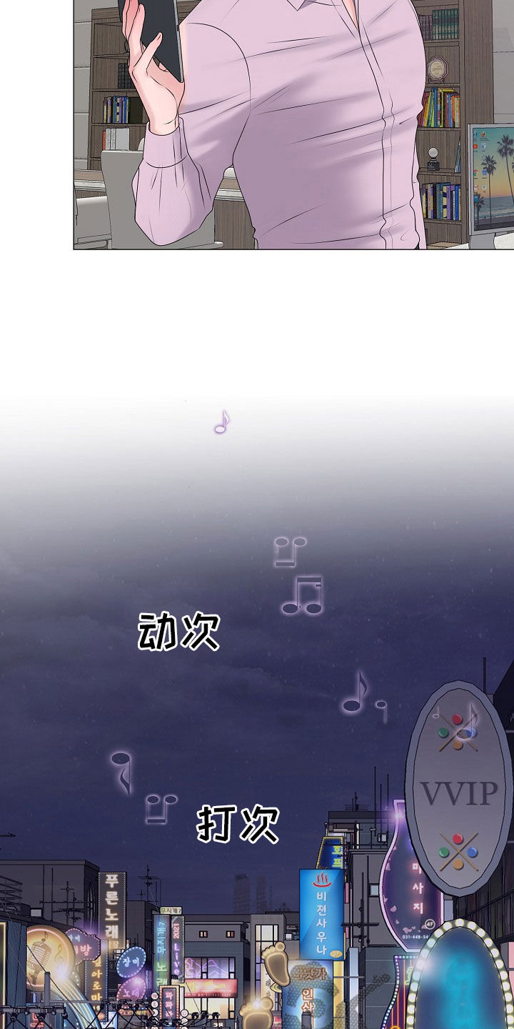第56章：计划提前6