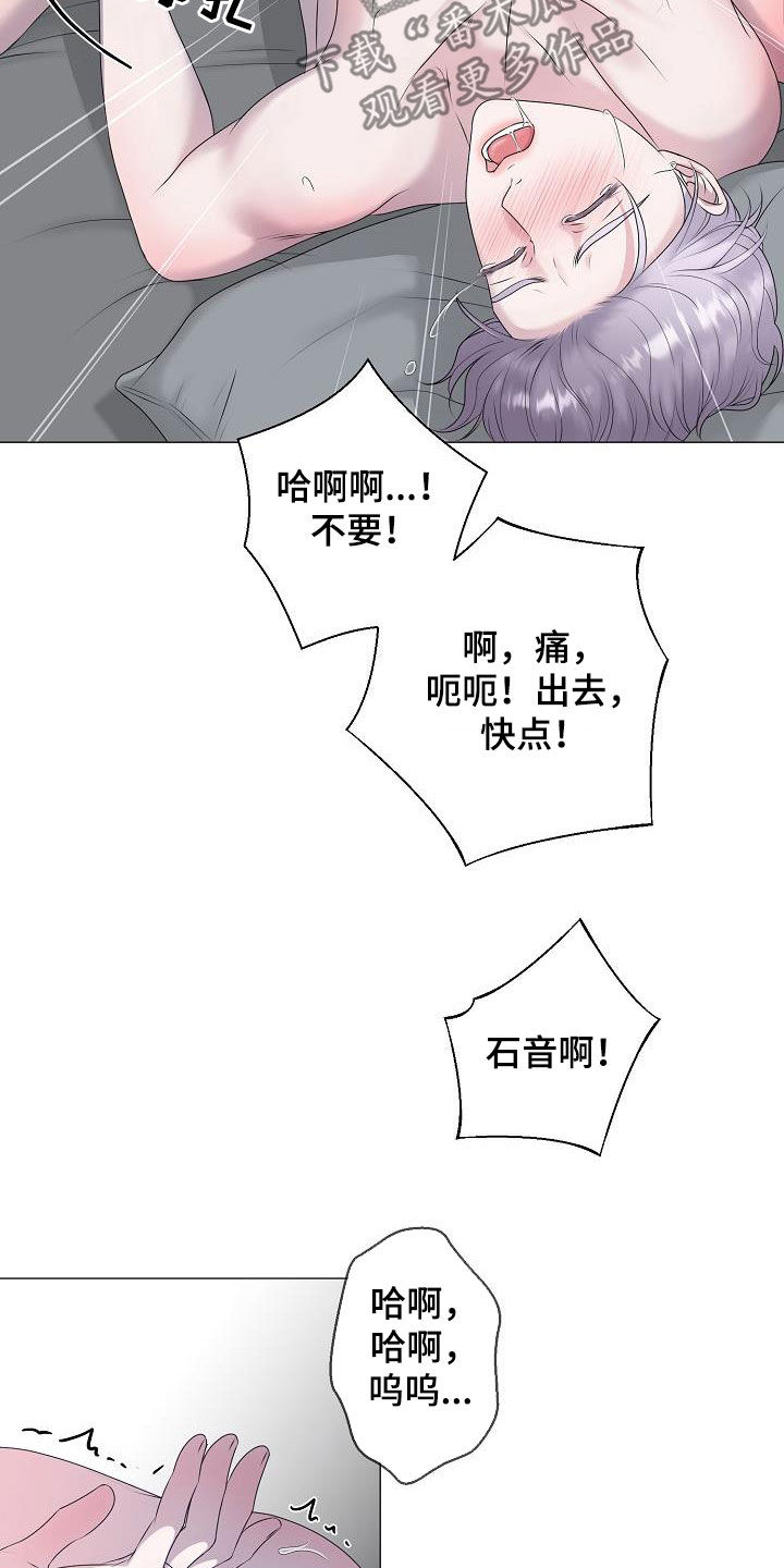 第42章：晕厥22