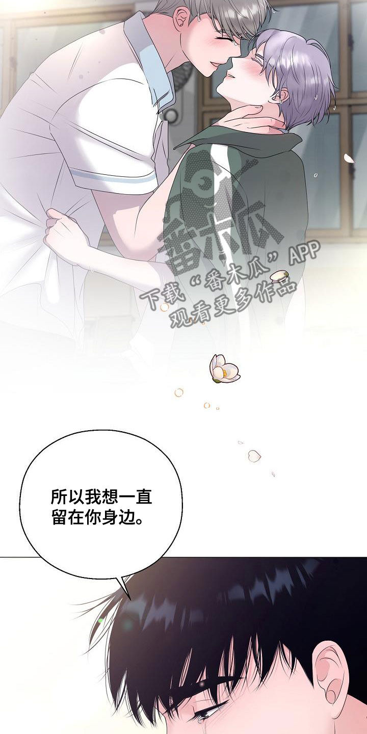 第52章：泪人9