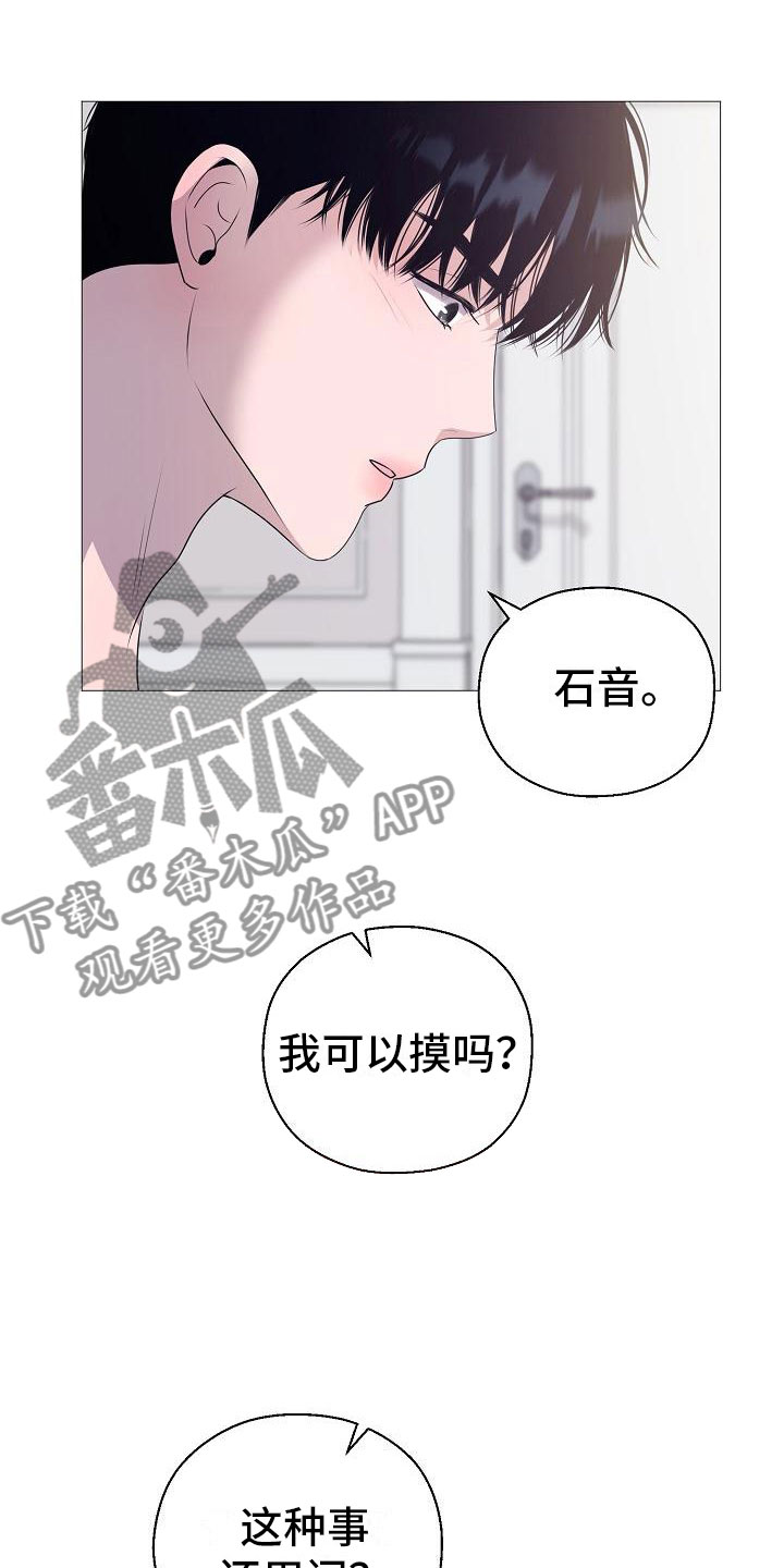 第9章：要孩子0