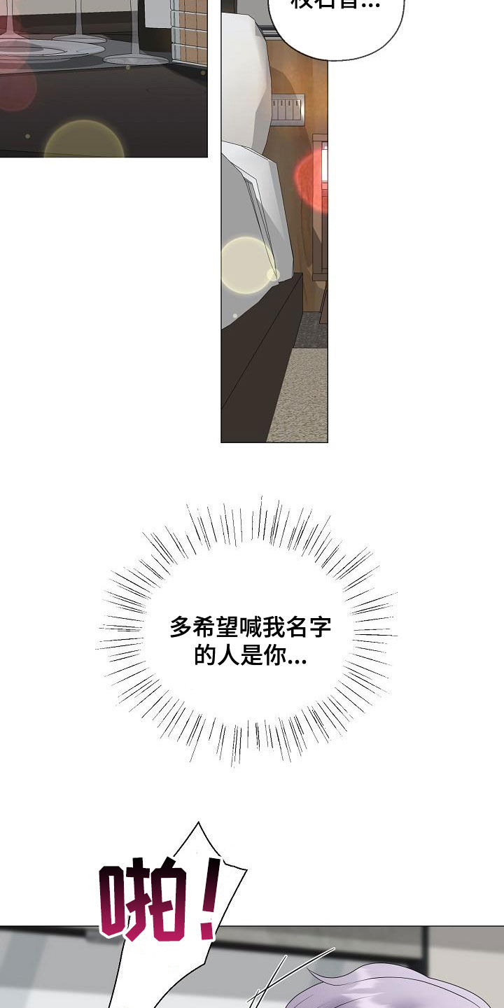 第27章：拒绝不了22