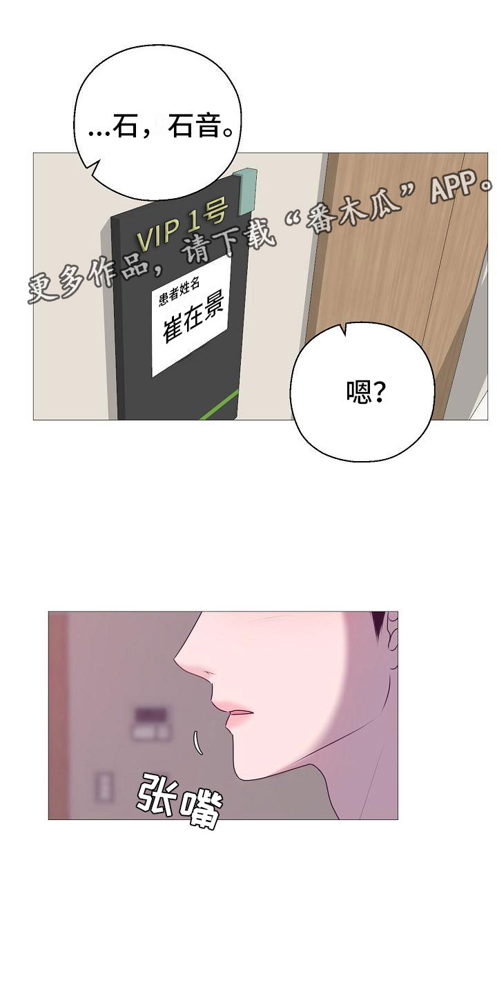 第5章：纳为己有0