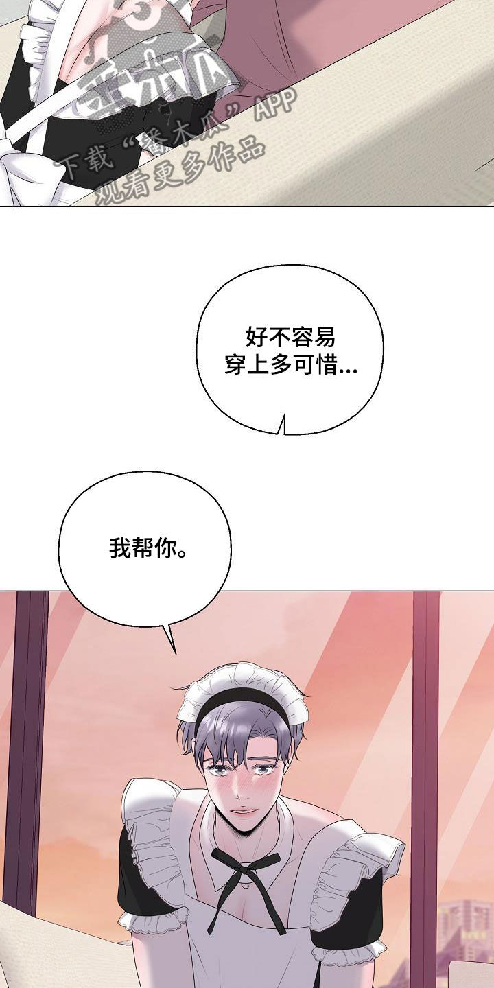 第35章：再穿一次19