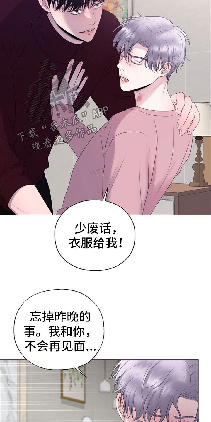 第26章：拒绝13