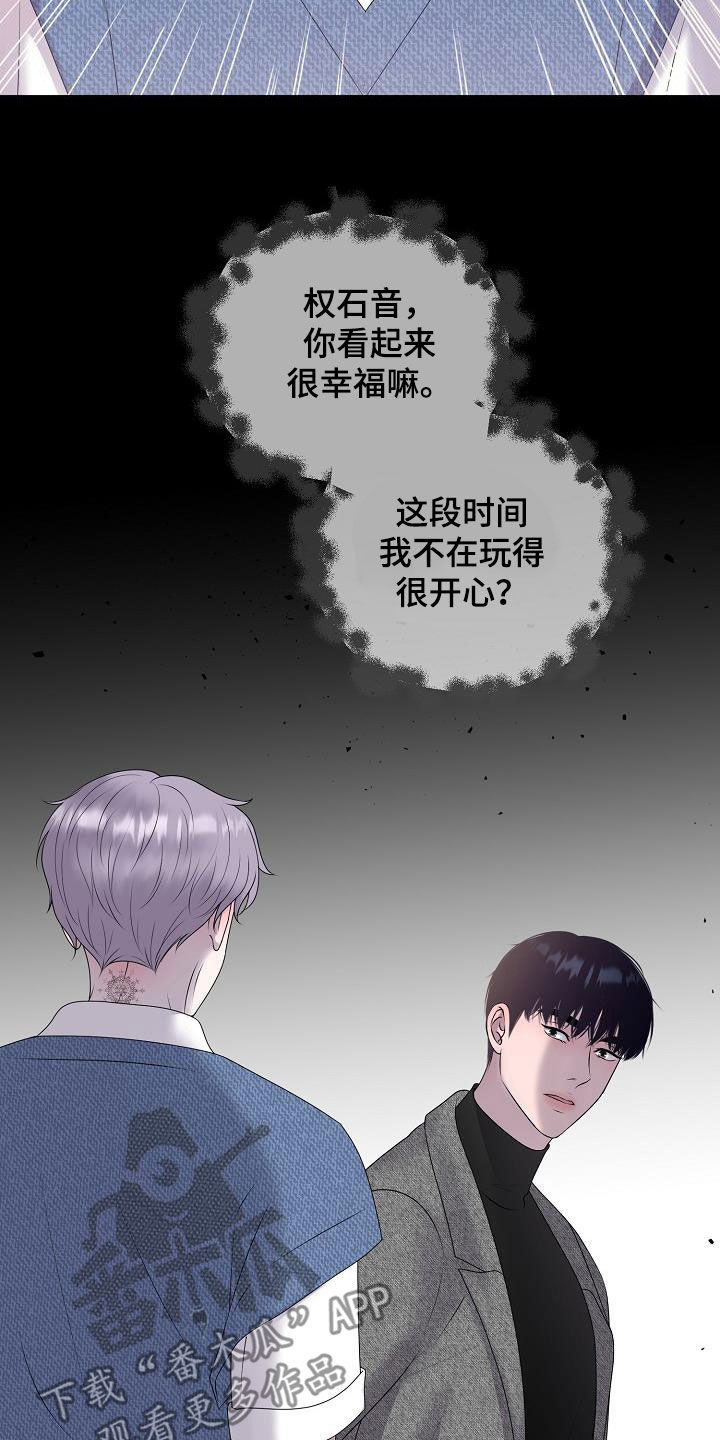 第61章：休克22