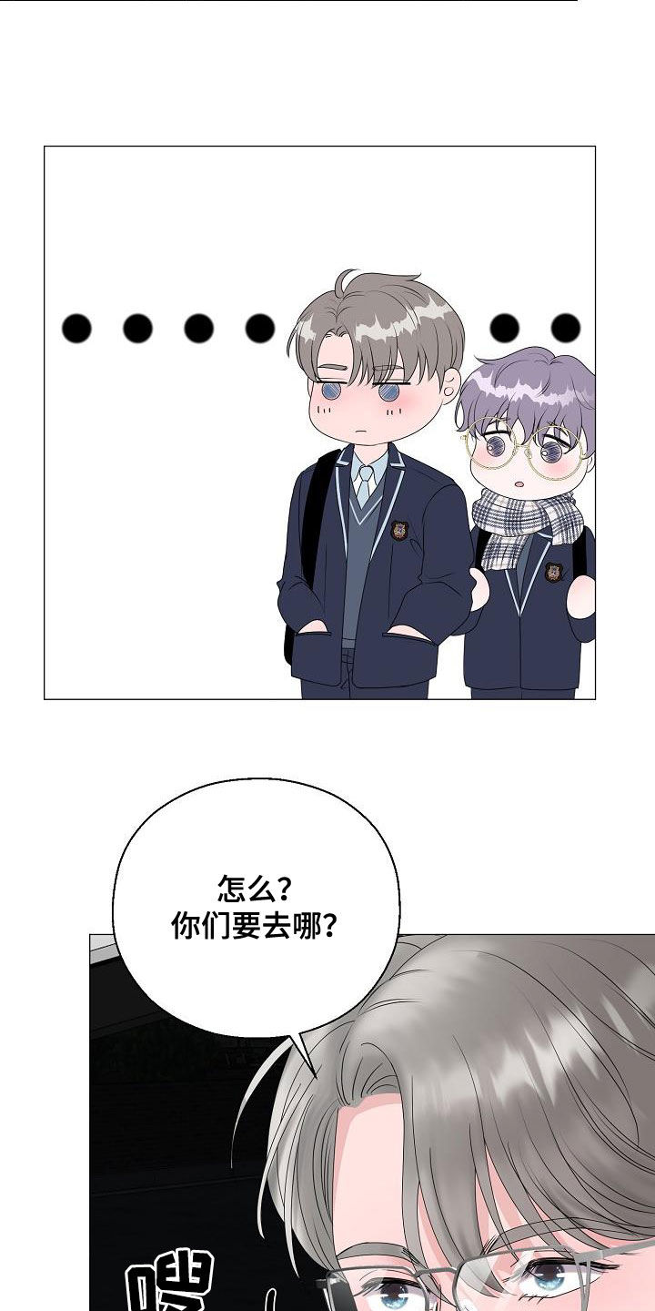 第22章：把他抢走10