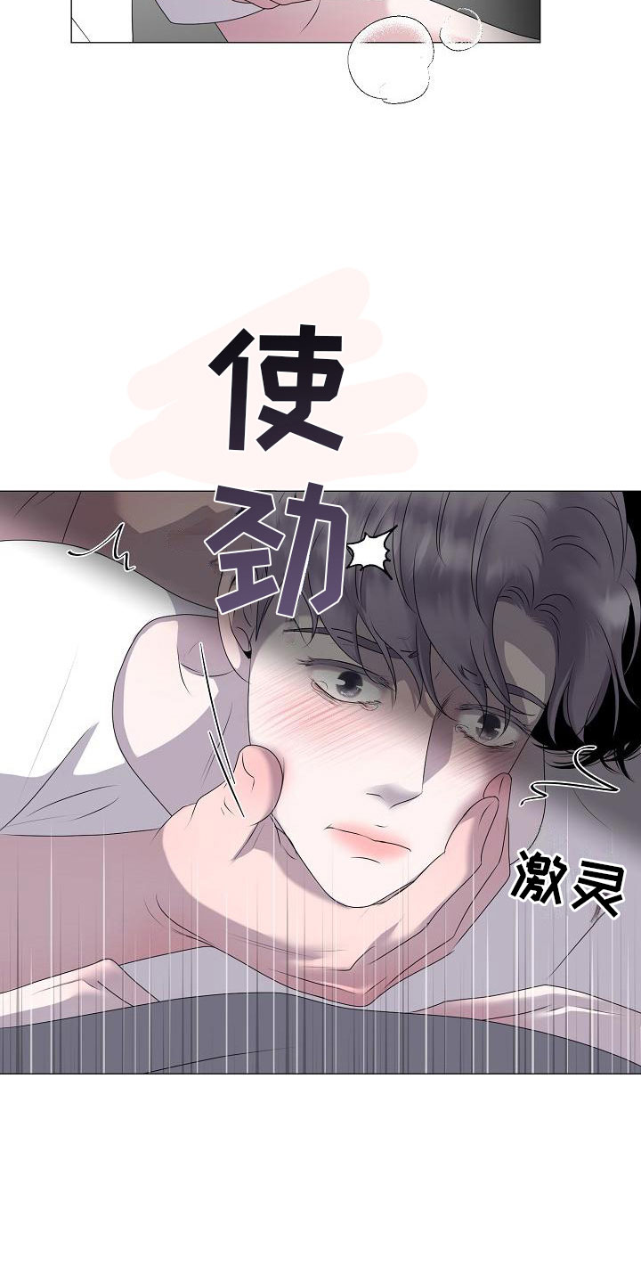 第10章：没人性5