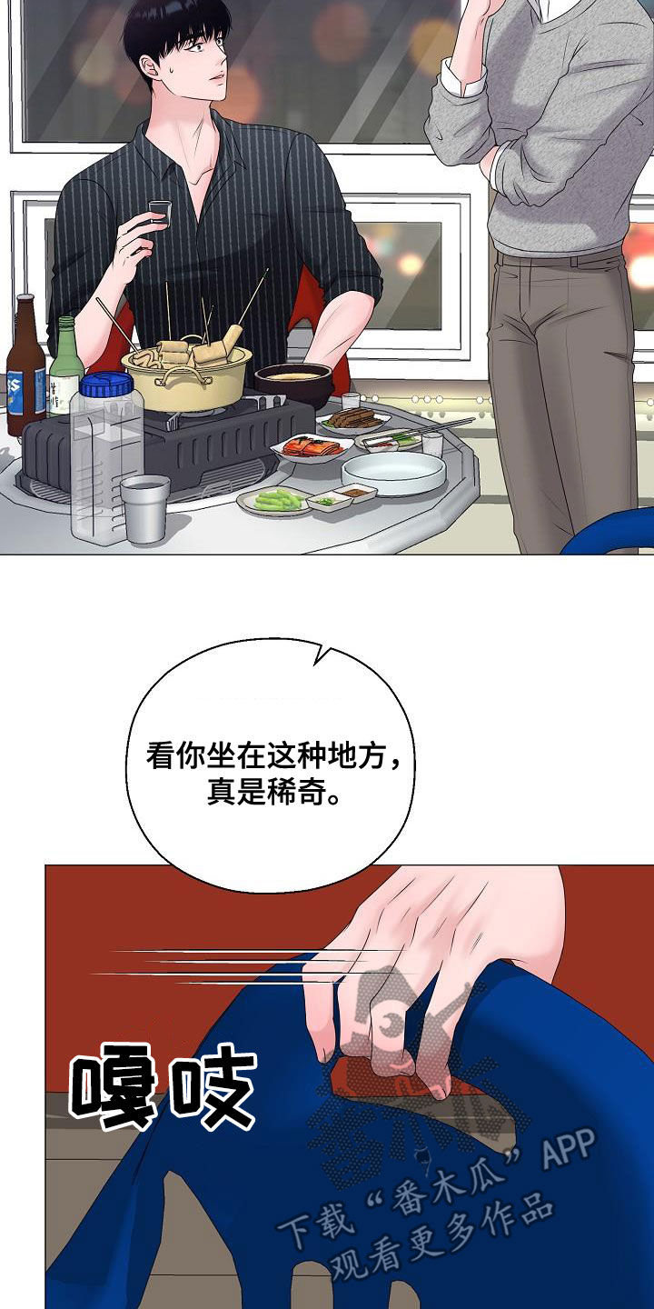 第47章：死也不会放手10