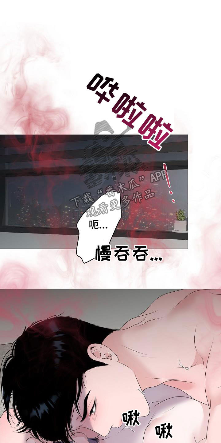 第28章：人渣20