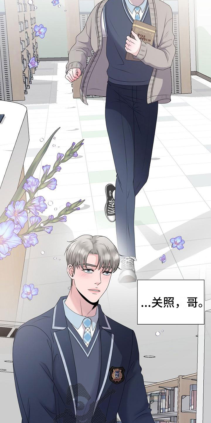 第19章：一见钟情7