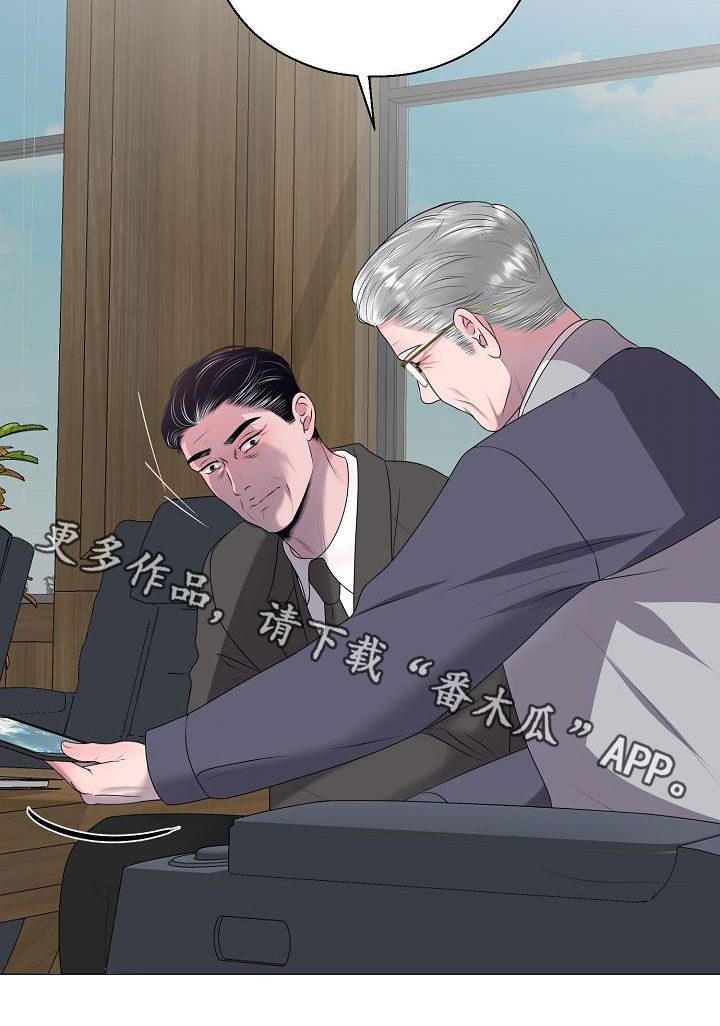 第39章：玩玩而已25