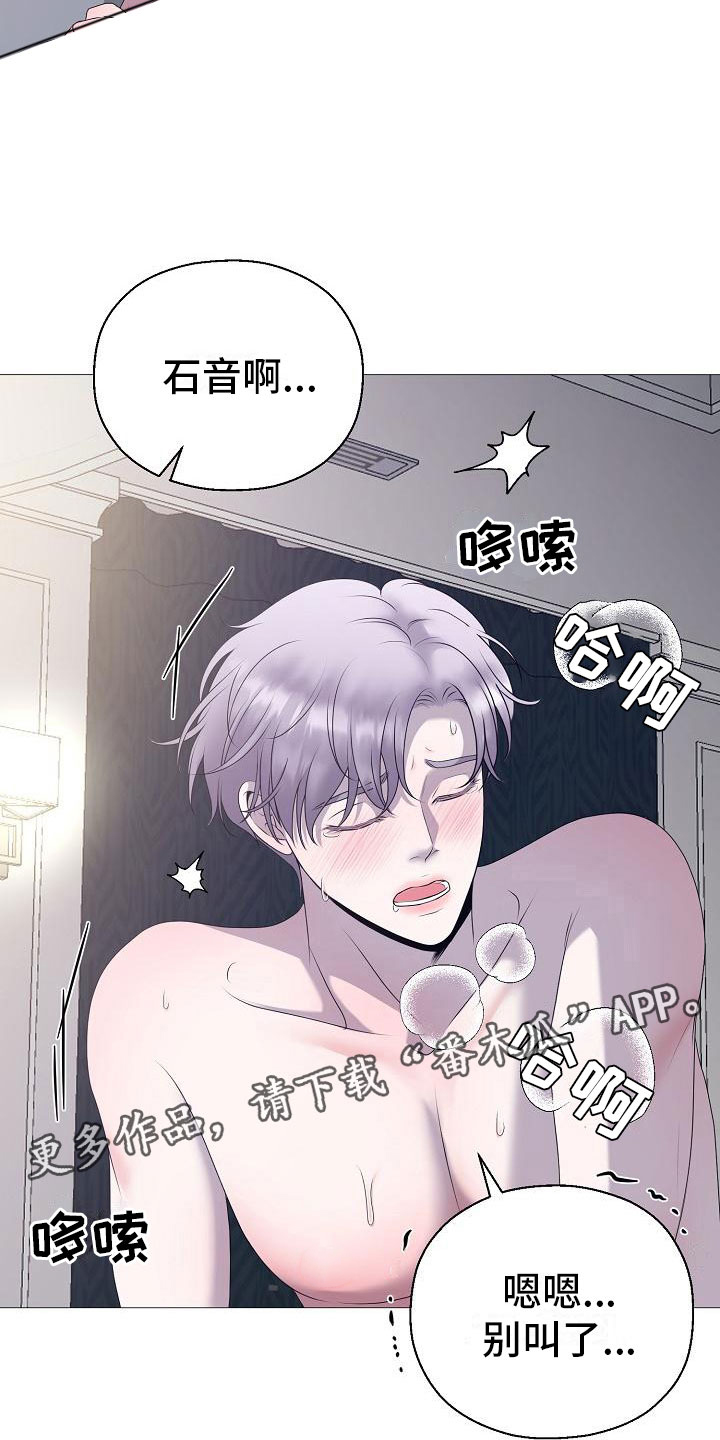 第10章：没人性20
