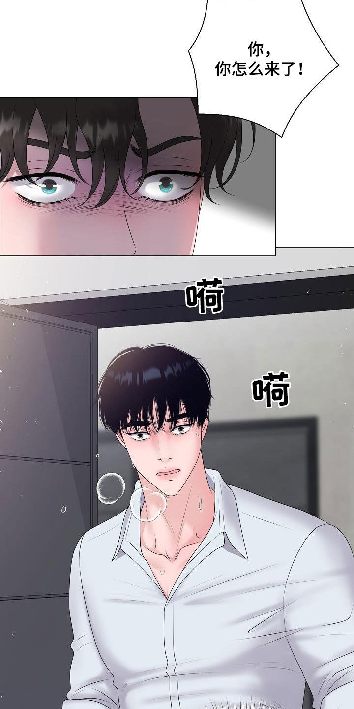 第60章：刺伤12