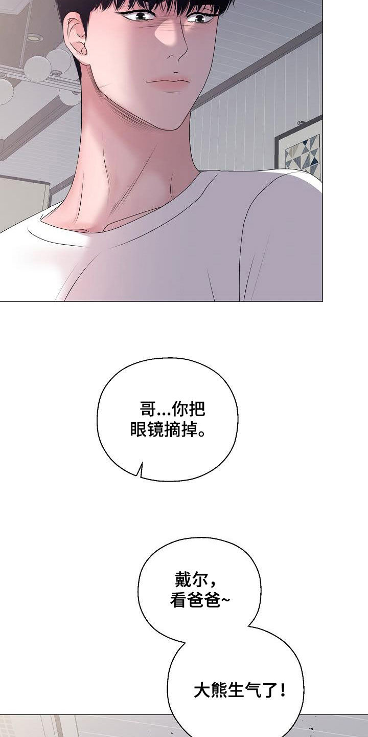 第64章：恐龙游戏14
