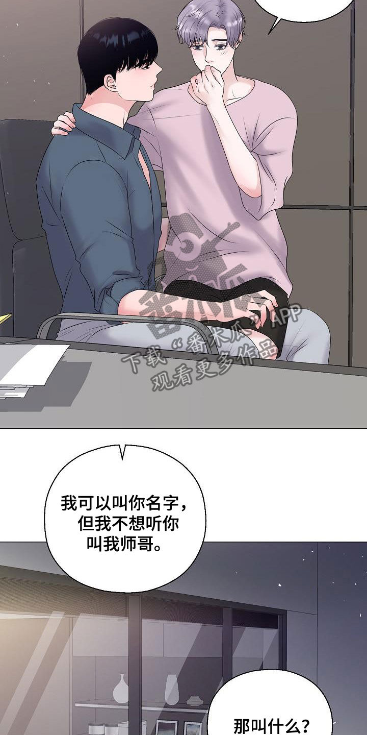 第58章：怀孕2