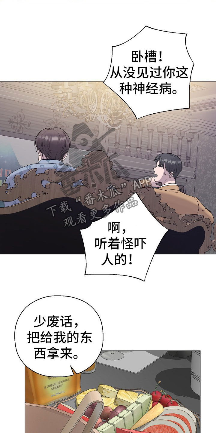 第56章：计划提前15